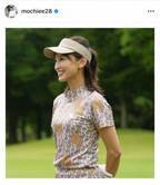 52歳・望月理恵アナ、太もも麗しい“超ミニスカ”ゴルフウェア姿に大反響「スタイルエグいって！」「脚綺麗だな～」