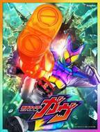 令和ライダー第6作は『仮面ライダーガヴ』　史上初のお菓子の力で変身　基本フォームは“グミ”　メイン監督は杉原輝昭監督に