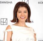 神田愛花、夫・バナナマン日村に“読み聞かせ”　連載コラムの原稿チェックを依頼