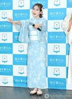 村重杏奈「いま世界で一番かわいい！」浴衣姿　屋外イベントでも元気いっぱい「夏と言えば～村重～！」