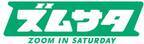 福原遥＆小芝風花、生放送で食リポ挑戦　主演ドラマ放送開始日に『ズムサタ』登場