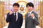 櫻井翔、日テレ系オリンピックメインキャスター就任　9回目の大役「熱を余すことなく伝えていきたい」