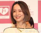 鈴木亜美、小2長男と“ランチデート”で親子2ショット「一学期終えて、帰ってきた長男にぃにと、お疲れ様マック」