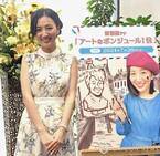 ABCテレビ東留伽アナ“仏留学9ヶ月”で絵・語学・政治など勉強尽くし　さらに15ヶ国以上を旅