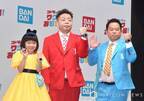 ダイアン『東京おもちゃショー』バンダイブースで“B＆B”に　7歳・永尾柚乃のコメントを拝借