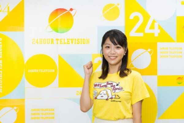 『24時間テレビ』ytv司会を務める黒木千晶アナウンサー（C）ytv