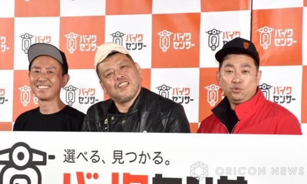 島田紳助は「クリーン」だと語った（左から）福田充徳、くっきー！、レイザーラモンRG （C）ORICON NewS inc.