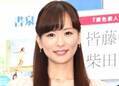 皆藤愛子、スリットから”骨折回復”美脚チラリ　まだ筋肉やわやわで「色っぽい」「たまらんなぁ～」