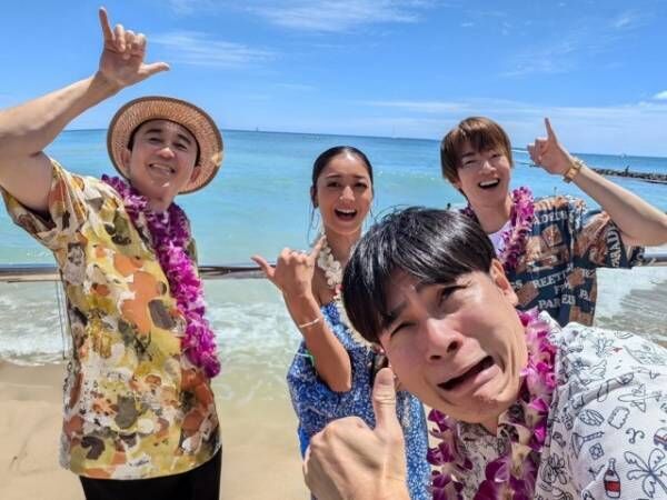 土曜プレミアム『有吉の夏休み2024 密着77時間in Hawaii』に出演する有吉弘行、みちょぱ、吉村崇、深澤辰哉 （C）フジテレビ