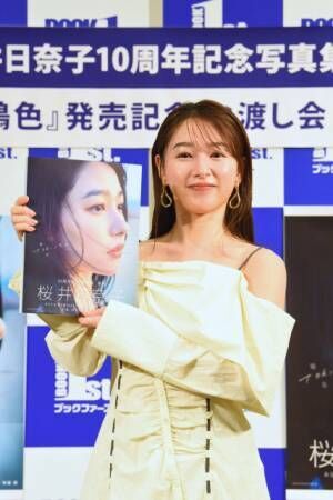 「桜井日奈子10周年記念写真集 鴇色」の会見を行った桜井日奈子