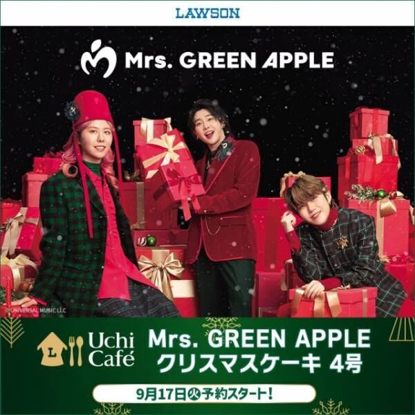 Mrs. GREEN APPLEとローソンがコラボ