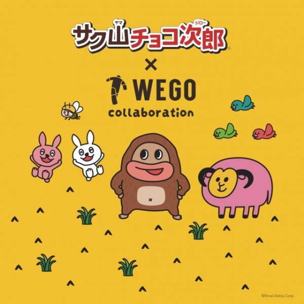 サク山チョコ次郎×WEGOコラボキャンペーンが9月13日より販売開始