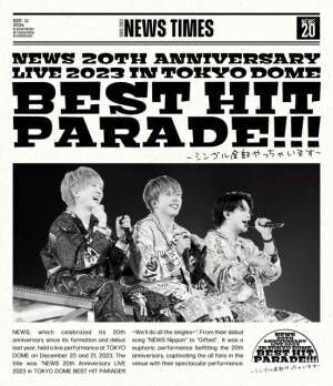 NEWS『NEWS 20th Anniversary LIVE 2023 in TOKYO DOME BEST HIT PARADE!!!～シングル全部やっちゃいます～』（ELOV-Label／2024年9月11日発売）