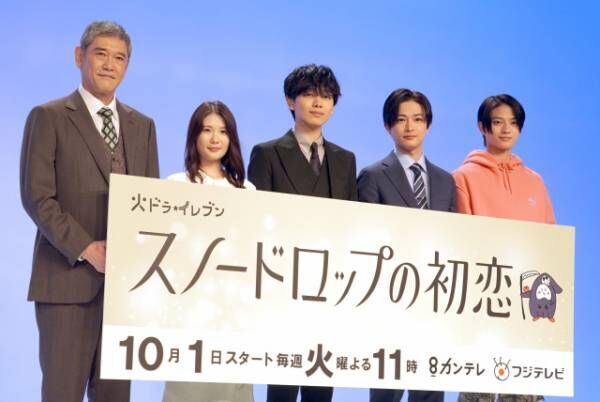 （左から）杉本哲太、小野花梨、宮世琉弥、曽田陵介、岩瀬洋志 （C）ORICON NewS inc.