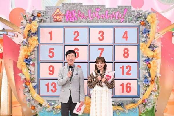 『新婚さんいらっしゃい！』ペア・マッチ復活（C）ABCテレビ