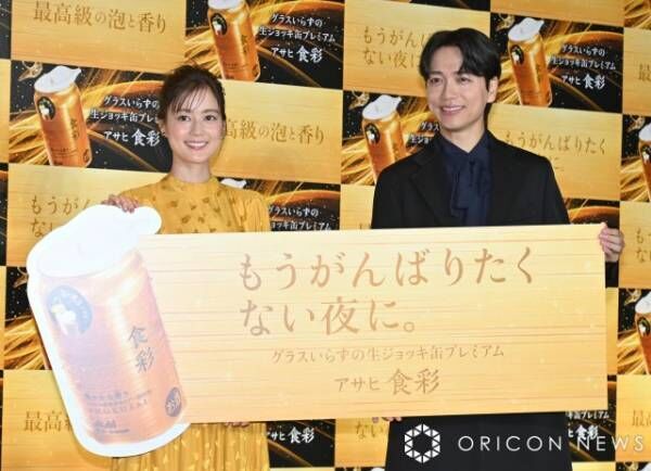 ビール新CMでの共演に喜んだ（左から）生田絵梨花、山崎育三郎 （C）ORICON NewS inc.