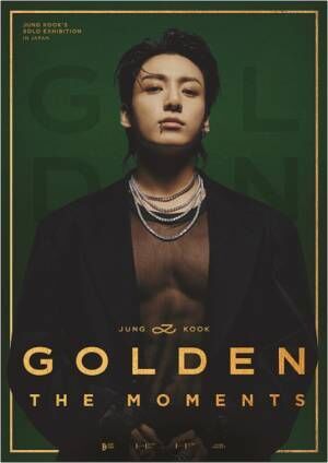 JUNG KOOKのソロ展示『‘GOLDEN : The Moments’ IN JAPAN』が新宿で開催決定