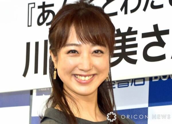 川田裕美アナウンサー（C）ORICON NewS inc.