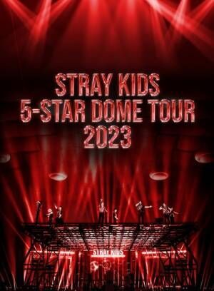 Stray Kids『Stray Kids 5-STAR Dome Tour 2023』（エピックレコードジャパン／2024年9月18日発売）（C）Sony Music Labels Inc.