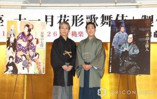 明治座で8年ぶりの公演をおこなう（左から）中村七之助、中村勘九郎 （C）ORICON NewS inc.