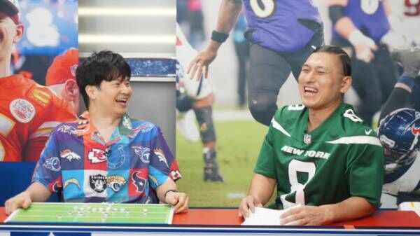 『オードリーのNFL倶楽部』の模様（C）日本テレビ