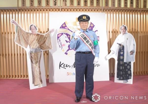 貫禄の警察官姿をみせた松平健 （C）ORICON NewS inc.