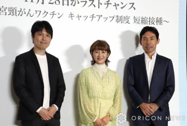 「子宮頸がんワクチンに関するメディアセミナー」の模様 （C）ORICON NewS inc.