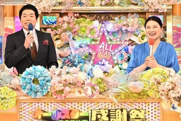 『オールスター感謝祭’24秋』のラインナップを発表（C）TBS