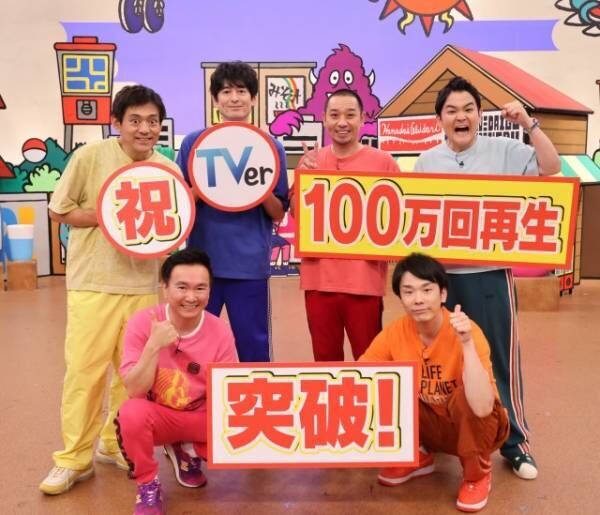 『火曜は全力！華大さんと千鳥くん』TVer100万回再生突破（C）カンテレ