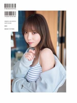 『TRIANGLE magazine 03』与田祐希 cover 裏表紙撮影／中村和孝（C）講談社