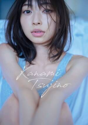 辻野かなみ1st写真集『KanamiTsujino』イベント限定版表紙カット撮影：花盛友里（C）SDP