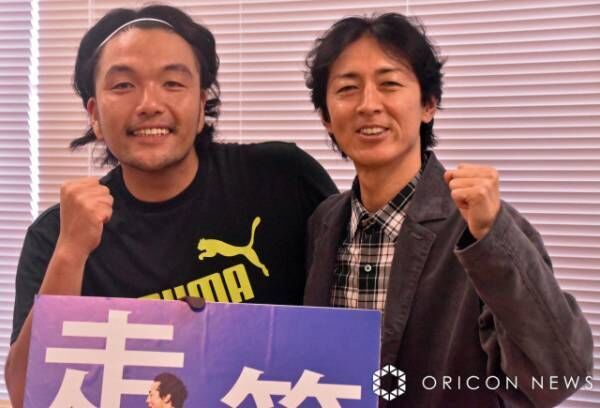 『やべっちCUP』取材会に参加した（左から）盛山晋太郎、矢部浩之 （C）ORICON NewS inc.