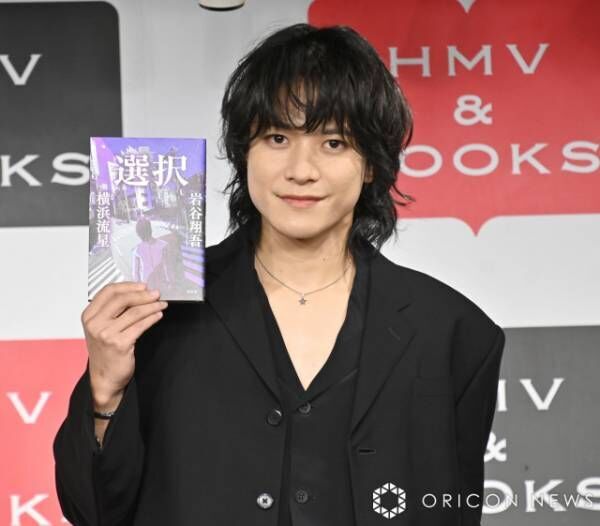 小説家デビュー作に思いを明かしたTHE RAMPAGE・岩谷翔吾 （C）ORICON NewS inc.