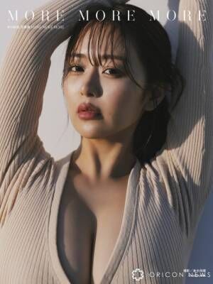 井口裕香の写真集、再び重版撮影／倉本侑磨