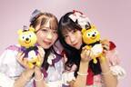 SWEET STEADY塩川莉世&白石まゆみ、TikTokで“大バズり”「ぱじゃまぱーてぃー！」MVが100万回再生突破で喜び「すごい夢みたいな数字…」【インタビュー】