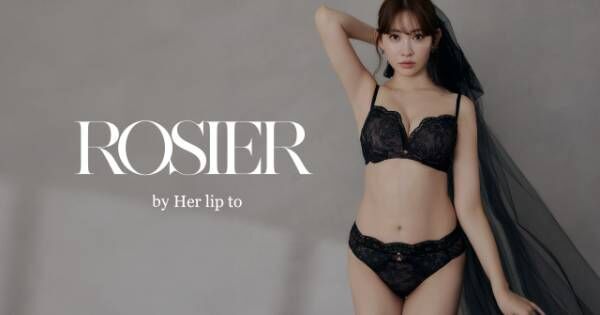 ランジェリーブランド「ROSIER by Her lip to」をプロデュースしている小嶋陽菜