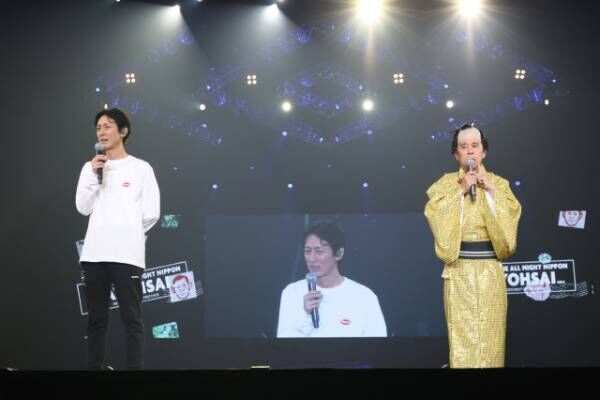 『ニッポン放送開局70周年記念ナインティナインのオールナイトニッポン歌謡祭』（C）ニッポン放送