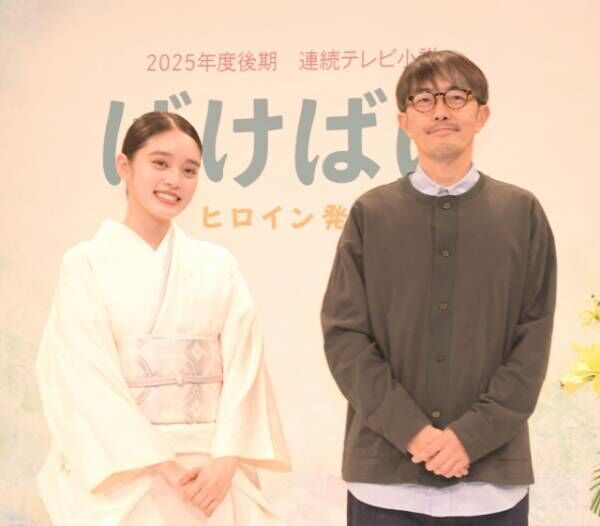 NHK 2025年度後期 連続テレビ小説『ばけばけ』ヒロイン発表会見に出席した（左から）高石あかり、ふじきみつ彦氏 （C）ORICON NewS inc.