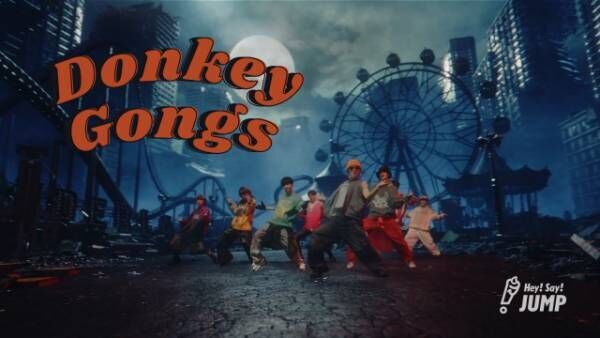 Hey! Say! JUMPの新アルバム「H ＋（エイチ）」から「Donkey Gongs」 MV公開