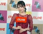 “2児の母アイドル”藤咲凪、2年前は「北海道にいて専業主婦」　夢追う人にエール「努力は報われる」