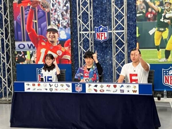 『オードリーのNFL倶楽部』の模様