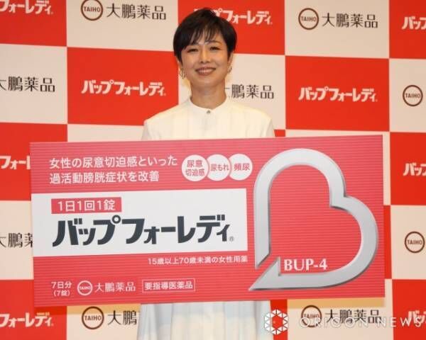 タクシーにはねられたことを明かした有働由美子 （C）ORICON NewS inc.