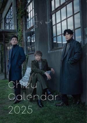 『2025 CHIZU CALENDAR』表紙