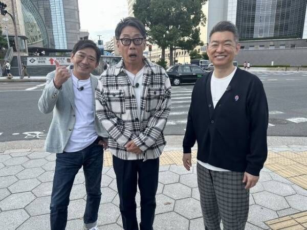 11月9日放送『大阪おっさんぽ』に出演する（左から）黒田有、生瀬勝久、橋下徹氏（C）テレビ大阪