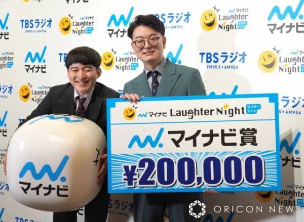 『マイナビ Laughter Night』第10回チャンピオンライブに登場しためぞん（左から）吉野祐介、原一刻（C）ORICON NewS inc.