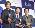 二宮和也、山崎貴氏に出演逆オファー「監督さん、使ってみてください」