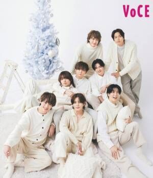 21日発売『VOCE』1月号【特別版】の表紙に登場したHey! Say! JUMP！