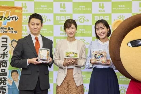 『よんチャンTV』がファミリーマートとコラボ（左から）河田直也アナ、玉巻映美アナ、前田春香アナ（C）MBS