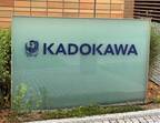 KADOKAWA、ソニーグループによる買収報道に声明「現時点で決定した事項はありません」