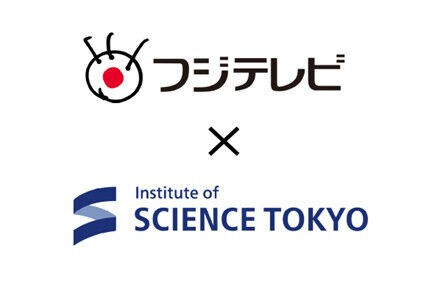 フジテレビ、東京科学大学・地球生命研究所と宇宙プロジェクトを始動